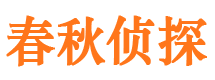 远安出轨调查